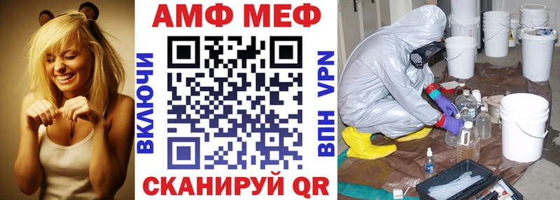 Amphetamine Premium Сычёвка