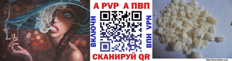 сколько стоит  Сычёвка  Альфа ПВП Соль 