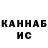 МЕТАДОН белоснежный DAM4IK OUN