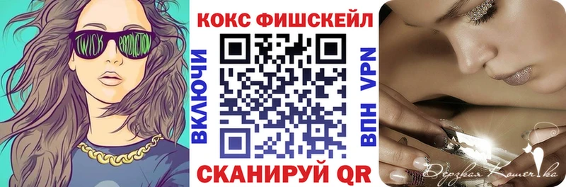 COCAIN VHQ  дарнет шоп  Сычёвка 