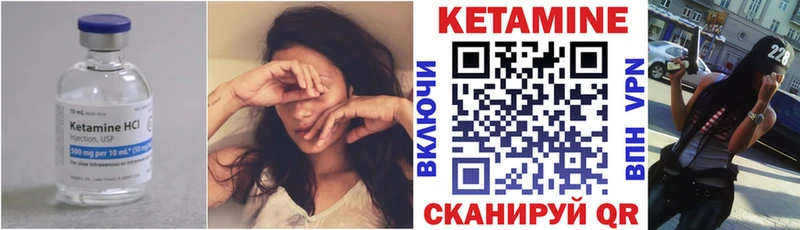 кракен вход  Сычёвка  Кетамин VHQ 