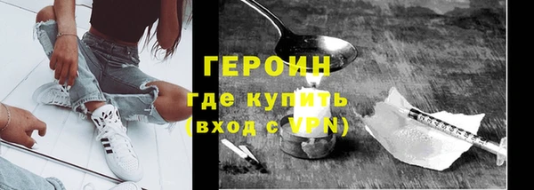 герыч Абинск