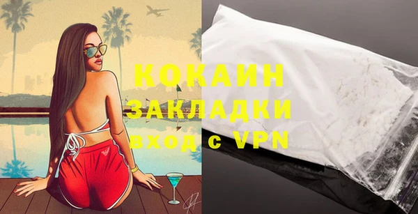 кокс Абаза