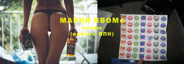 соль курить ск Абдулино