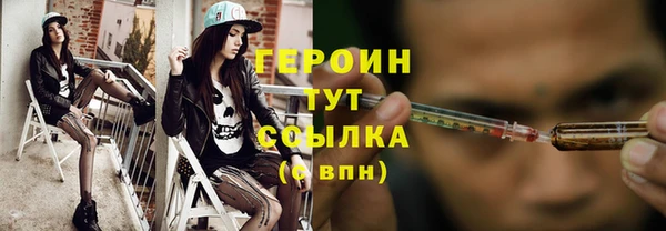 кокс Абаза