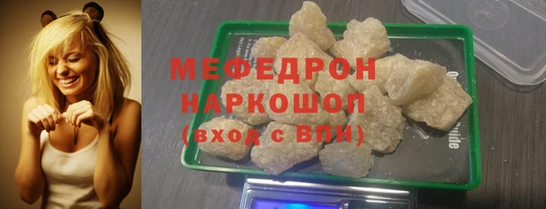 кокс Абаза