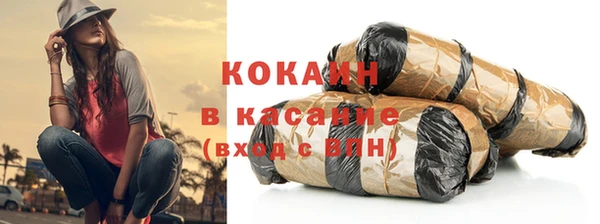 соль курить ск Абдулино