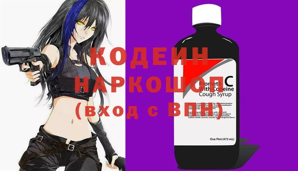 кокс Абаза