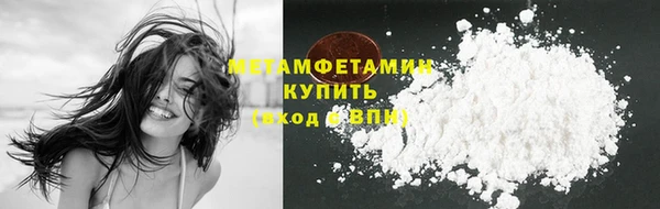соль курить ск Абдулино