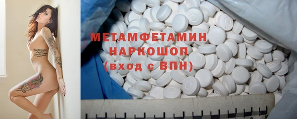 соль курить ск Абдулино