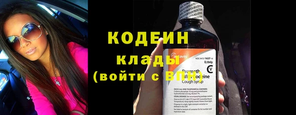 кокс Абаза
