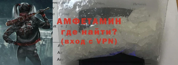герыч Абинск