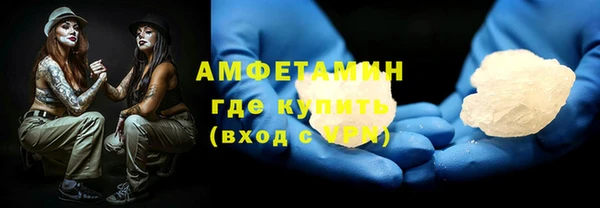 ALPHA PVP Алексеевка