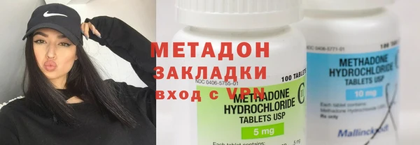соль курить ск Абдулино
