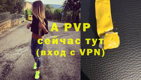 кокс Абаза