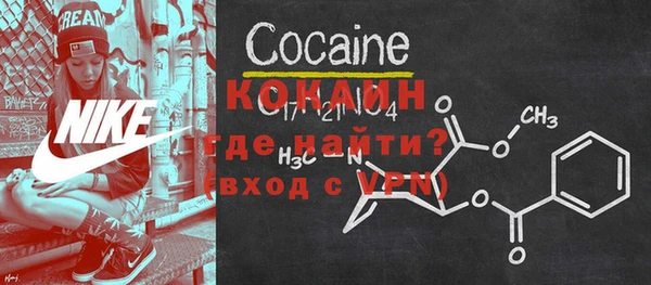 герыч Абинск