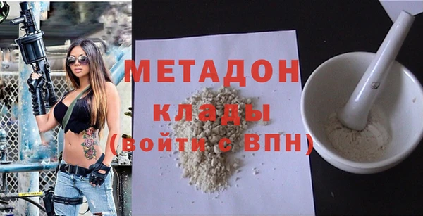 соль курить ск Абдулино