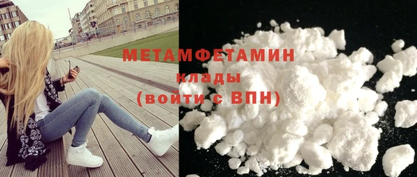 кокс Абаза