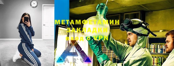 кокс Абаза
