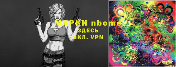 ALPHA PVP Алексеевка