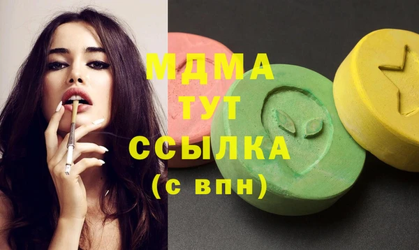 соль курить ск Абдулино