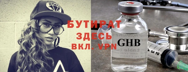 герыч Абинск