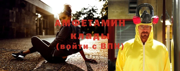 кокс Абаза