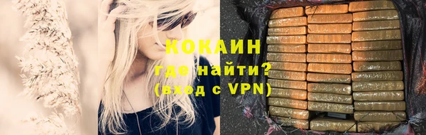 кокс Абаза