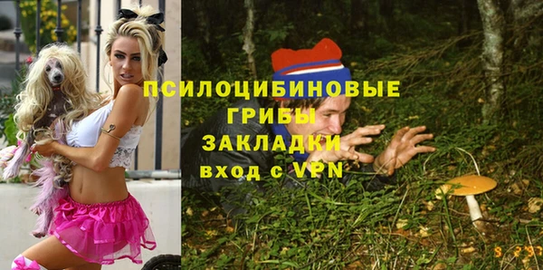 герыч Абинск