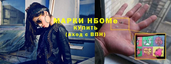 наркотики Алексин