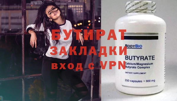 кокс Абаза