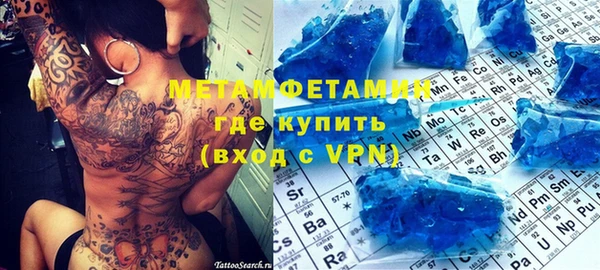 соль курить ск Абдулино