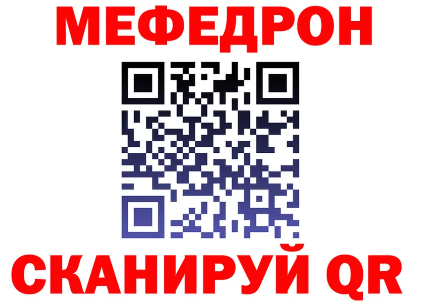 ГАШ 40% ТГК зеркало shop MEGA Сычёвка
