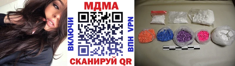 как найти наркотики  Сычёвка  МДМА молли 