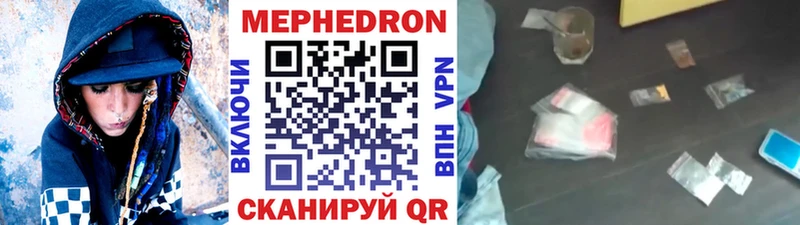 цены   Сычёвка  shop состав  Мефедрон мука 
