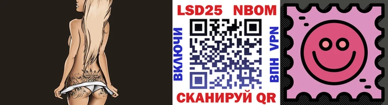 Наркотические марки 1500мкг  OMG сайт  Сычёвка  наркошоп 