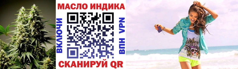 ТГК вейп с тгк  Сычёвка 